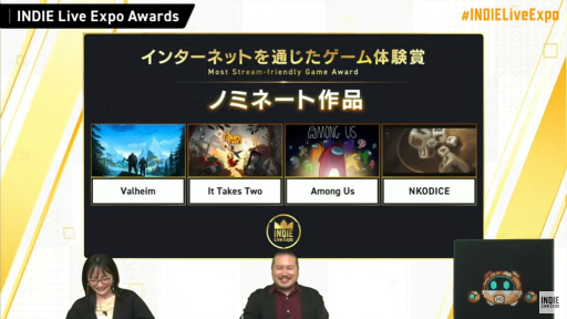 画像集#010のサムネイル/第2回“INDIE Live Expo Awards”の受賞タイトルが発表に。大賞は「Road 96」