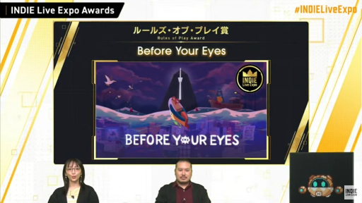 画像集#013のサムネイル/第2回“INDIE Live Expo Awards”の受賞タイトルが発表に。大賞は「Road 96」