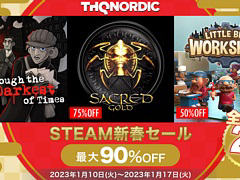 「Sacred Gold」「Little Big Workshop」「Through the Darkest of Times」など22タイトルが対象に。THQ NordicがSteamでセールを開始