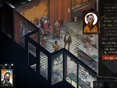 オープンワールドRPG「ディスコ エリジウム ザ ファイナル カット」のストーリー&システムの詳細が公開に