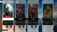 画像集#013のサムネイル/オープンワールドRPG「ディスコ エリジウム ザ ファイナル カット」のストーリー&システムの詳細が公開に
