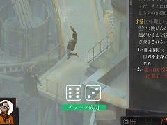 難解さがクセになる「ディスコ エリジウム ザ ファイナル カット」の始め方。どのようにゲームを進めていくのか,その“基本”を序盤リプレイで紹介