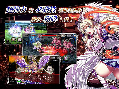 画像集#003のサムネイル/新作RPG「エデンズリッターグレンツェ」の事前登録受付がDMM GAMESで本日スタート
