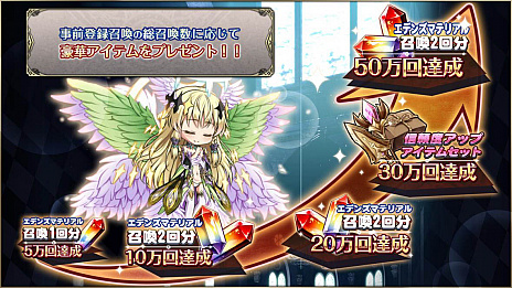 画像集#005のサムネイル/新作RPG「エデンズリッターグレンツェ」の事前登録受付がDMM GAMESで本日スタート