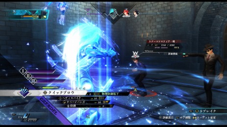 画像集#026のサムネイル/「英雄伝説 黎の軌跡」主人公がパワーアップする魔装鬼(グレンデル)状態が公開。マフィア組織"アルマータ"幹部と協力者達の情報も