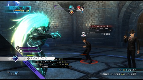 画像集#028のサムネイル/「英雄伝説 黎の軌跡」主人公がパワーアップする魔装鬼(グレンデル)状態が公開。マフィア組織"アルマータ"幹部と協力者達の情報も