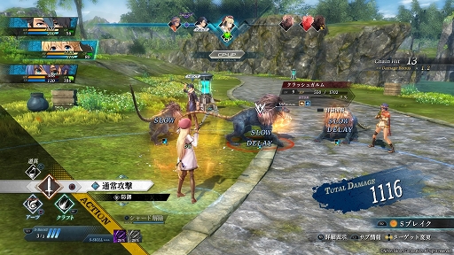 画像集#017のサムネイル/「英雄伝説 黎の軌跡」序盤プレイレポート。アクションバトルとコマンド戦闘を融合させた新しい戦闘システムは全RPGファン必見!