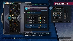 画像集#034のサムネイル/「英雄伝説 黎の軌跡」序盤プレイレポート。アクションバトルとコマンド戦闘を融合させた新しい戦闘システムは全RPGファン必見!