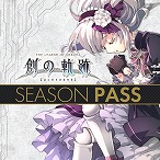 画像集#009のサムネイル/「英雄伝説 黎の軌跡」が40％オフ。日本ファルコム作品をお得に買える“黎の軌跡II”発表記念セールがスタート