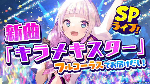 画像集#003のサムネイル/「ユージェネ」，アニャとさくらによるYouTube Liveが本日19：00より配信