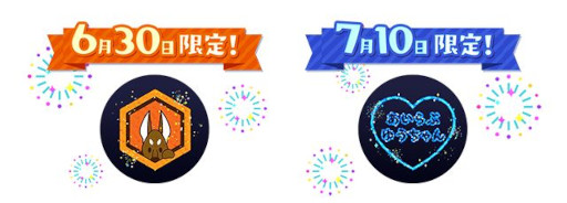 画像集#002のサムネイル/「ユージェネライブ」，6月30日に久保田未夢さん，7月10日に芹澤 優さんが出演する生配信の詳細を公開