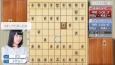 画像集 No.003のサムネイル画像 / 「香川愛生とふたりで将棋」の21％オフセールが本日から開催に