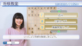 画像集 No.004のサムネイル画像 / 「香川愛生とふたりで将棋」の21％オフセールが本日から開催に