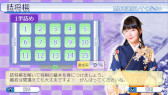画像集 No.005のサムネイル画像 / 「香川愛生とふたりで将棋」の21％オフセールが本日から開催に