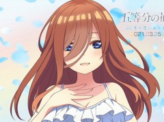 「五等分の花嫁∬ 〜夏の思い出も五等分〜」のPV第2弾が公開。限定版特典ドラマCDの試聴動画“三玖の勇気”も