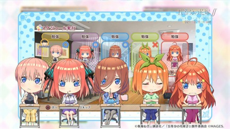 画像集#006のサムネイル/「五等分の花嫁∬ 〜夏の思い出も五等分〜」のPV第2弾が公開。限定版特典ドラマCDの試聴動画“三玖の勇気”も
