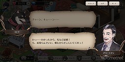 画像集#006のサムネイル/ロンドンの街で起こる事件を解き明かせ! 「ロンドン迷宮譚」は,謎解きとミニゲームが楽しめる本格ミステリー×アイテム探しゲームだ