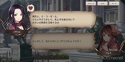 画像集#007のサムネイル/ロンドンの街で起こる事件を解き明かせ! 「ロンドン迷宮譚」は,謎解きとミニゲームが楽しめる本格ミステリー×アイテム探しゲームだ