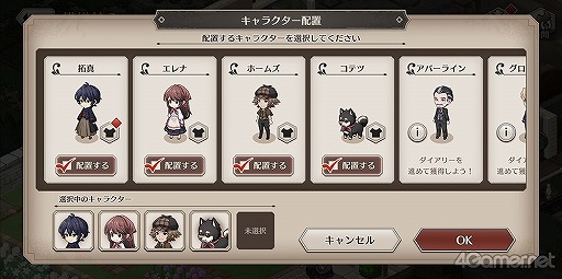 画像集#035のサムネイル/ロンドンの街で起こる事件を解き明かせ! 「ロンドン迷宮譚」は,謎解きとミニゲームが楽しめる本格ミステリー×アイテム探しゲームだ