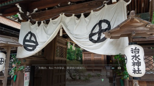 画像集#027のサムネイル/「風雨来記4」新たに11か所のスポットが公開に。関ヶ原や岐阜羽島,馬籠など岐阜の名高い観光名所が登場