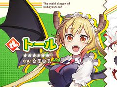 「白夜極光」と「小林さんちのメイドラゴン」のコラボが2022年1月13日に開始へ。配信半年を記念した生放送で明らかにされた情報をお届け