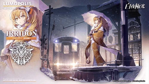 画像集#004のサムネイル/「白夜極光」，期間限定イベント【紅に雪の散る如く・下】が開催に。新光霊ヨウ＆アメモリの誕生秘話＋αも公開