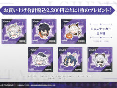 「白夜極光」のプレミアムストアがボークス3店舗にて開催決定。イベント限定特典の配布や,プレゼントキャンペーンを実施
