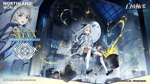 画像集 No.016のサムネイル画像 / 2周年を迎える「白夜極光」でアニバーサリーイベント開催！ 新キャラや新コンテンツの追加など注目ポイントを紹介【PR】