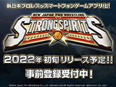 「新日本プロレスSTRONG SPIRITS」事前登録受付が開始。新日SSロゴ入り公式Tシャツが当たるキャンペーンも実施