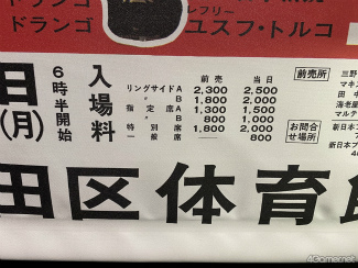 画像集#003のサムネイル/「新日本プロレスSTRONG SPIRITS」先行試遊会&“シンニチイズム”場内レポート。実写映像で楽しむレスラー育成