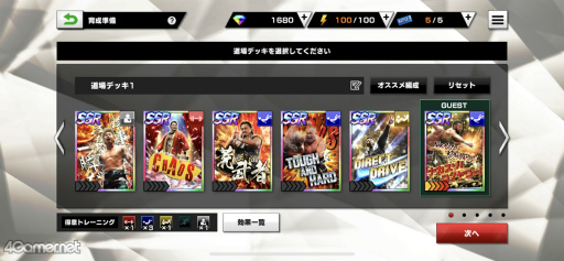 画像集#034のサムネイル/「新日本プロレスSTRONG SPIRITS」先行試遊会&“シンニチイズム”場内レポート。実写映像で楽しむレスラー育成
