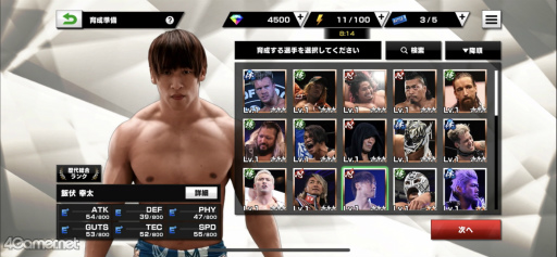 画像集#038のサムネイル/「新日本プロレスSTRONG SPIRITS」先行試遊会&“シンニチイズム”場内レポート。実写映像で楽しむレスラー育成