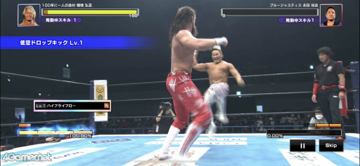 画像集#042のサムネイル/「新日本プロレスSTRONG SPIRITS」先行試遊会&“シンニチイズム”場内レポート。実写映像で楽しむレスラー育成