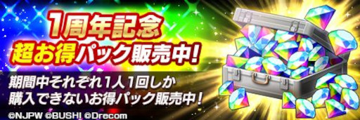 画像集 No.005のサムネイル画像 / 「新日SS」，リリース1周年を記念して新キービジュアルを公開。新選手も登場