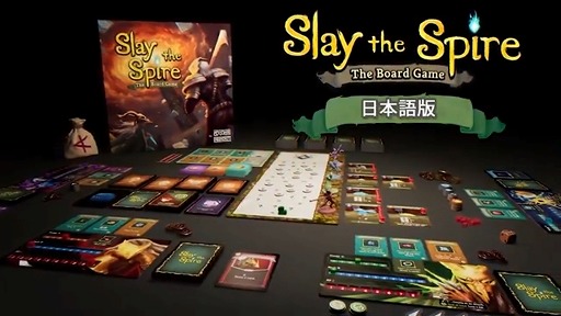 Slay the Spire: The Board Game