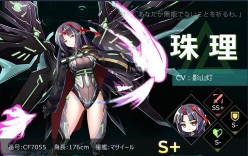 画像集#002のサムネイル/「ノア宇宙戦記」，新艦長“珠理”と“星霊”の排出率が上がる「夏祭りイベント」を開催