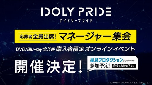 #003Υͥ/TV˥IDOLY PRIDE7äΤ餹Ծ̥åȤ