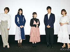TVアニメ「IDOLY PRIDE -アイドリープライド-」先行上映イベントの公式レポートが公開。ゲームの見どころを聞いたキャストコメントも掲載