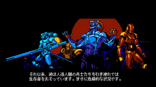 画像集#004のサムネイル/「サイバーシャドウ」プレイレポートをお届け。難しさの先に達成感がある,レトロスタイルの2Dアクション