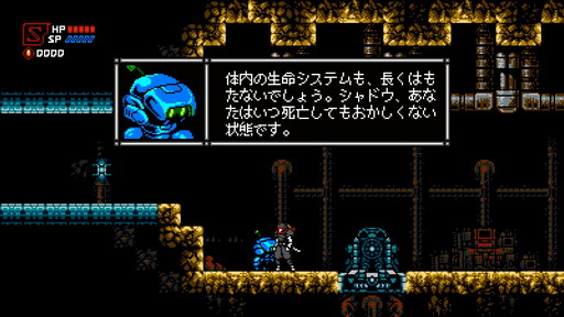 画像集#024のサムネイル/「サイバーシャドウ」プレイレポートをお届け。難しさの先に達成感がある,レトロスタイルの2Dアクション