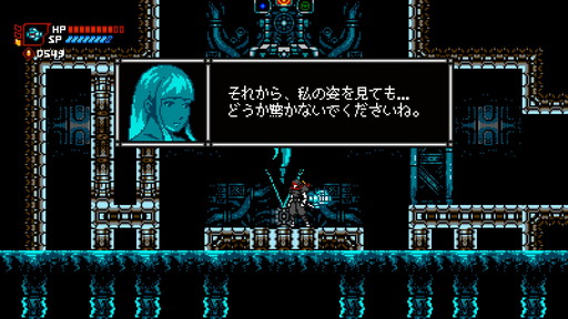 画像集#025のサムネイル/「サイバーシャドウ」プレイレポートをお届け。難しさの先に達成感がある,レトロスタイルの2Dアクション