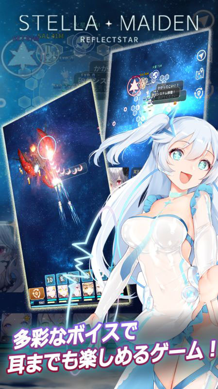 画像集#002のサムネイル/「ステラメイデン」にアスミディスケら新キャラが登場