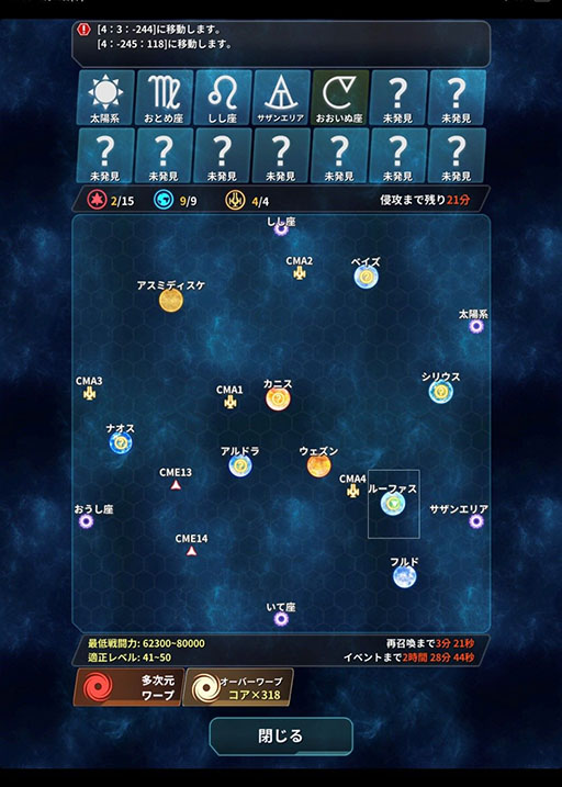 画像集#003のサムネイル/「ステラメイデン」にアスミディスケら新キャラが登場