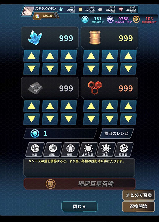 画像集#009のサムネイル/「ステラメイデン」にアスミディスケら新キャラが登場