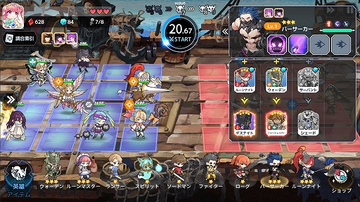 画像集#002のサムネイル/スマホアプリ「アルカナタクティクス」のクローズドβテストが1月22日にスタート。特設サイトもオープン
