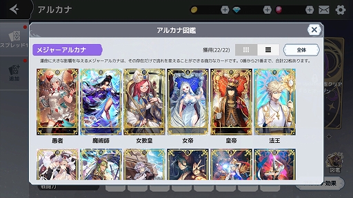 画像集#006のサムネイル/スマホアプリ「アルカナタクティクス」のクローズドβテストが1月22日にスタート。特設サイトもオープン
