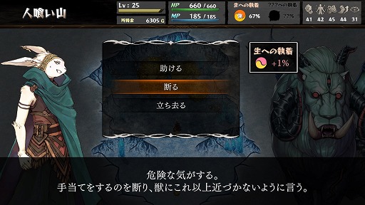 ꡼ No.013Υͥ / ֥åRPG֤ΤΤĤפSteam1126꡼ءץ쥤䡼򤬡͸Ρ̿ɤϡɤؤμѲ