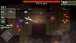 迷宮伝説