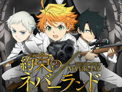 「約束のネバーランド〜狩庭からの脱走〜」プレイレポート。エマたちを操作し,4人協力で鬼の庭から抜け出そう