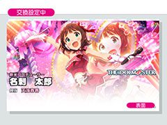 「アイドルマスター プロデューサー グリーティングキット」が配信開始。自分だけの名刺を作って,ほかのPと交換可能